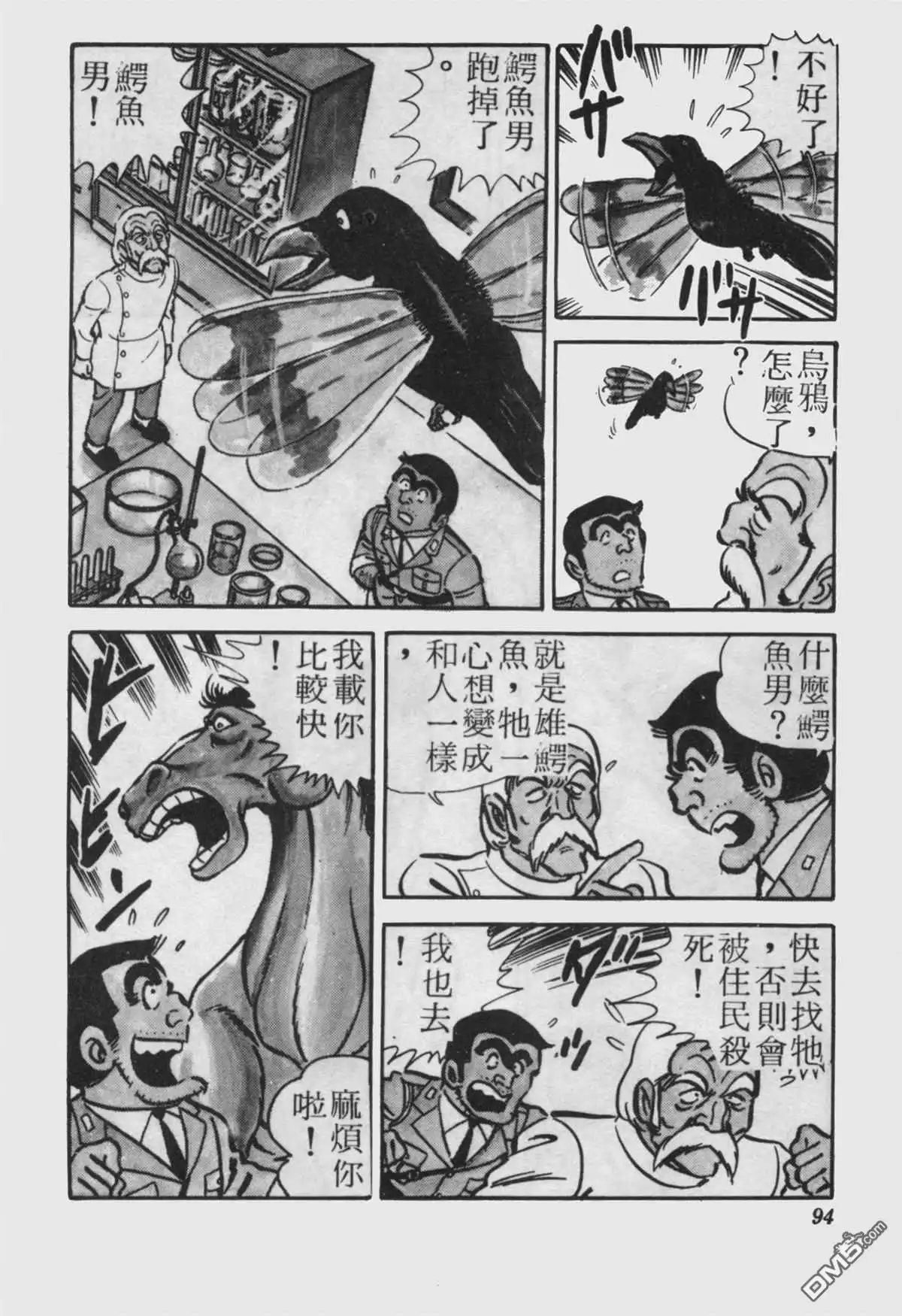 第93页