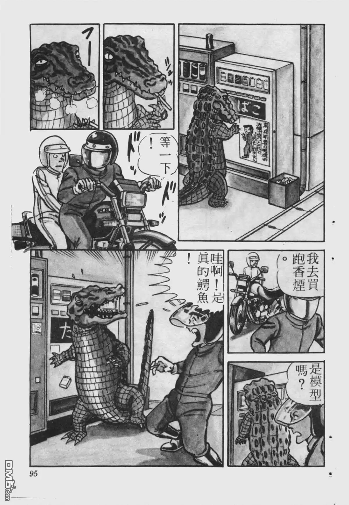 第94页