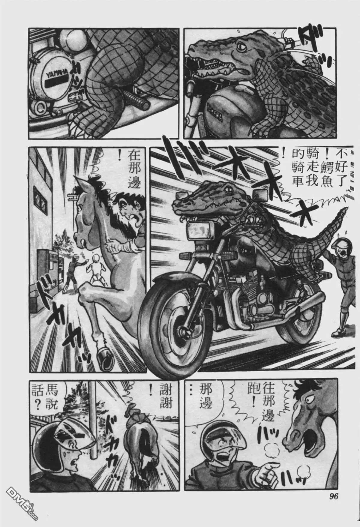 第95页