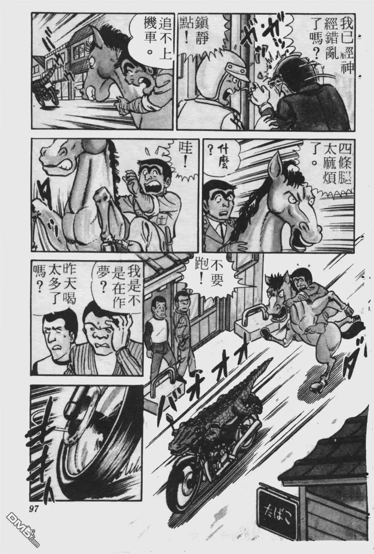 第96页