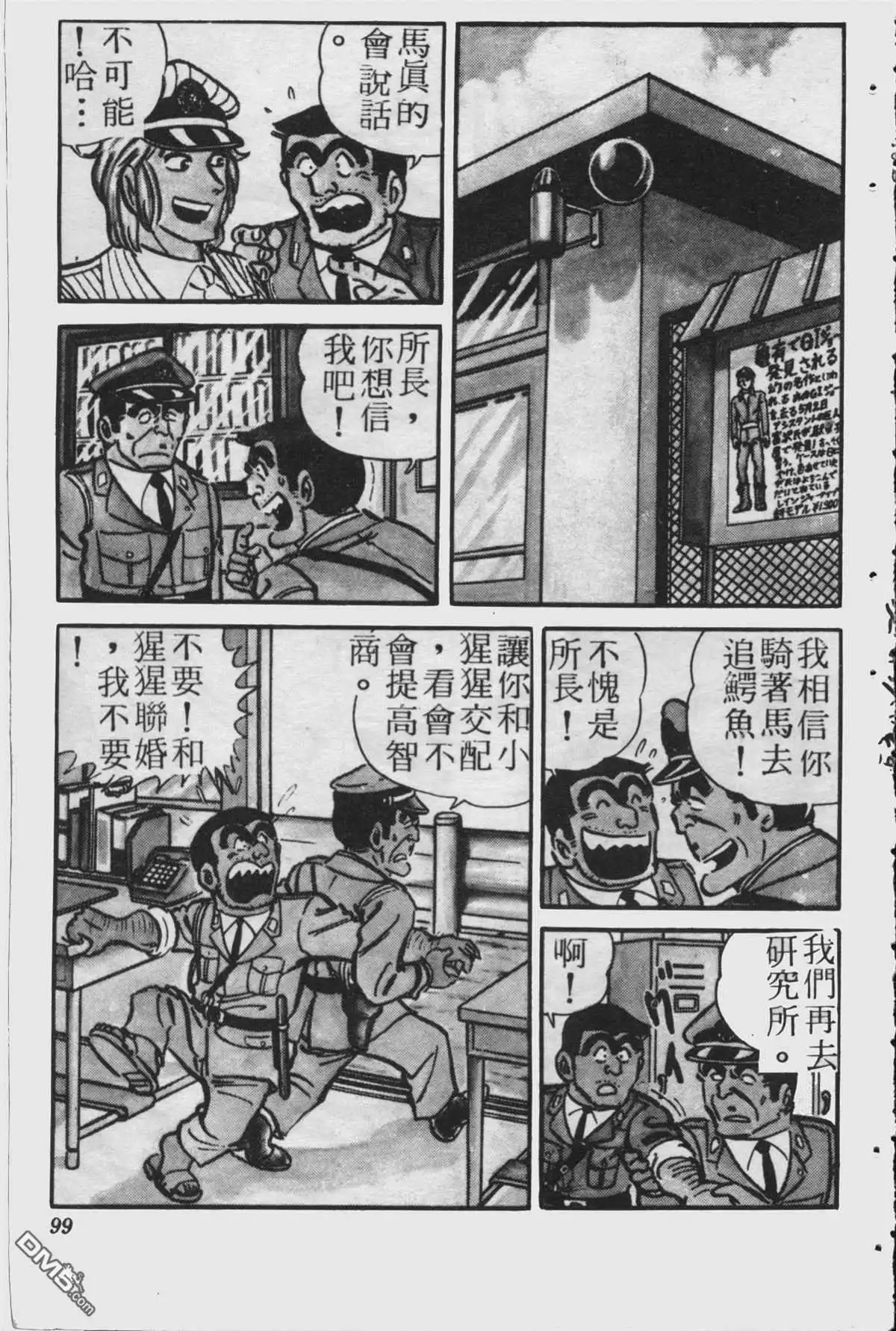 第98页