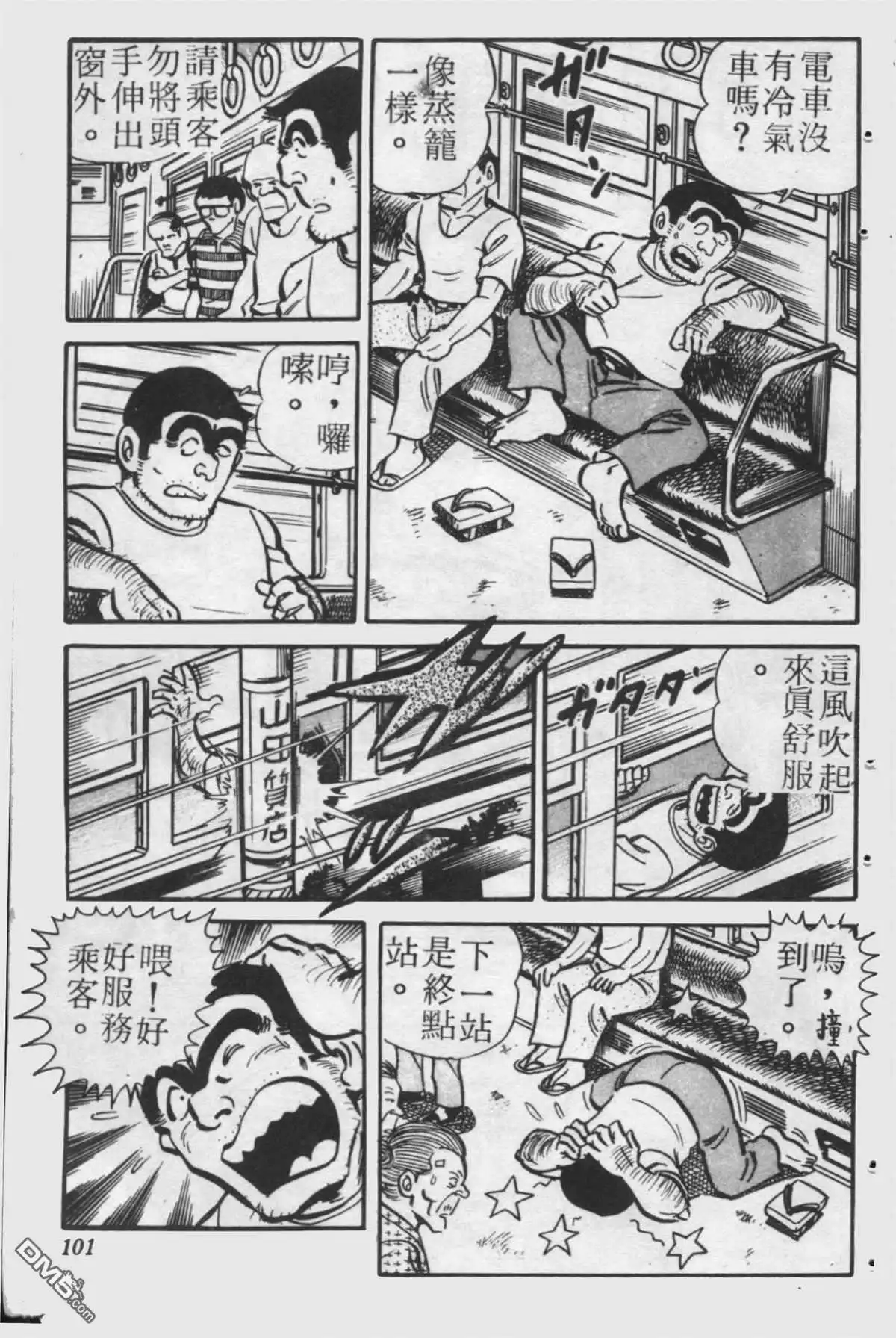 第100页