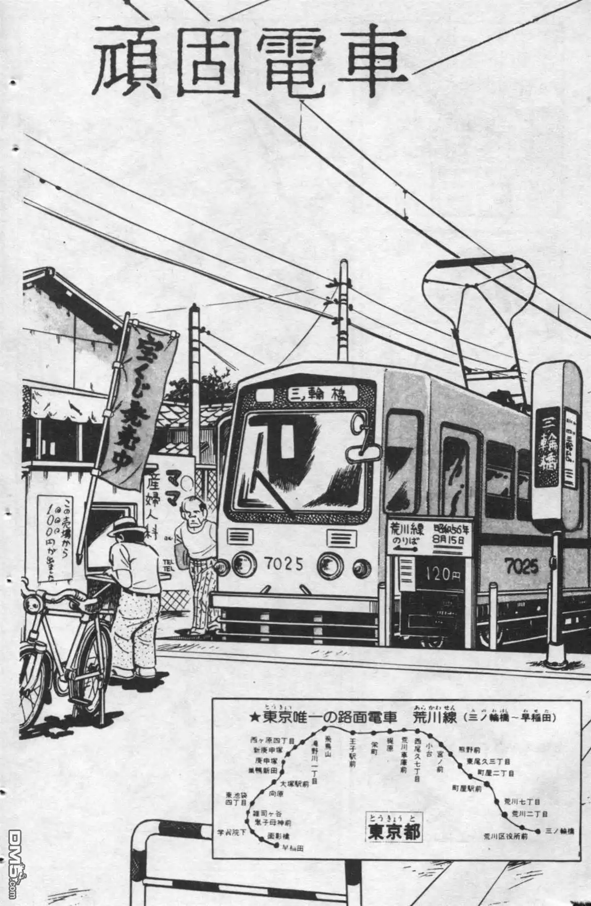 第101页