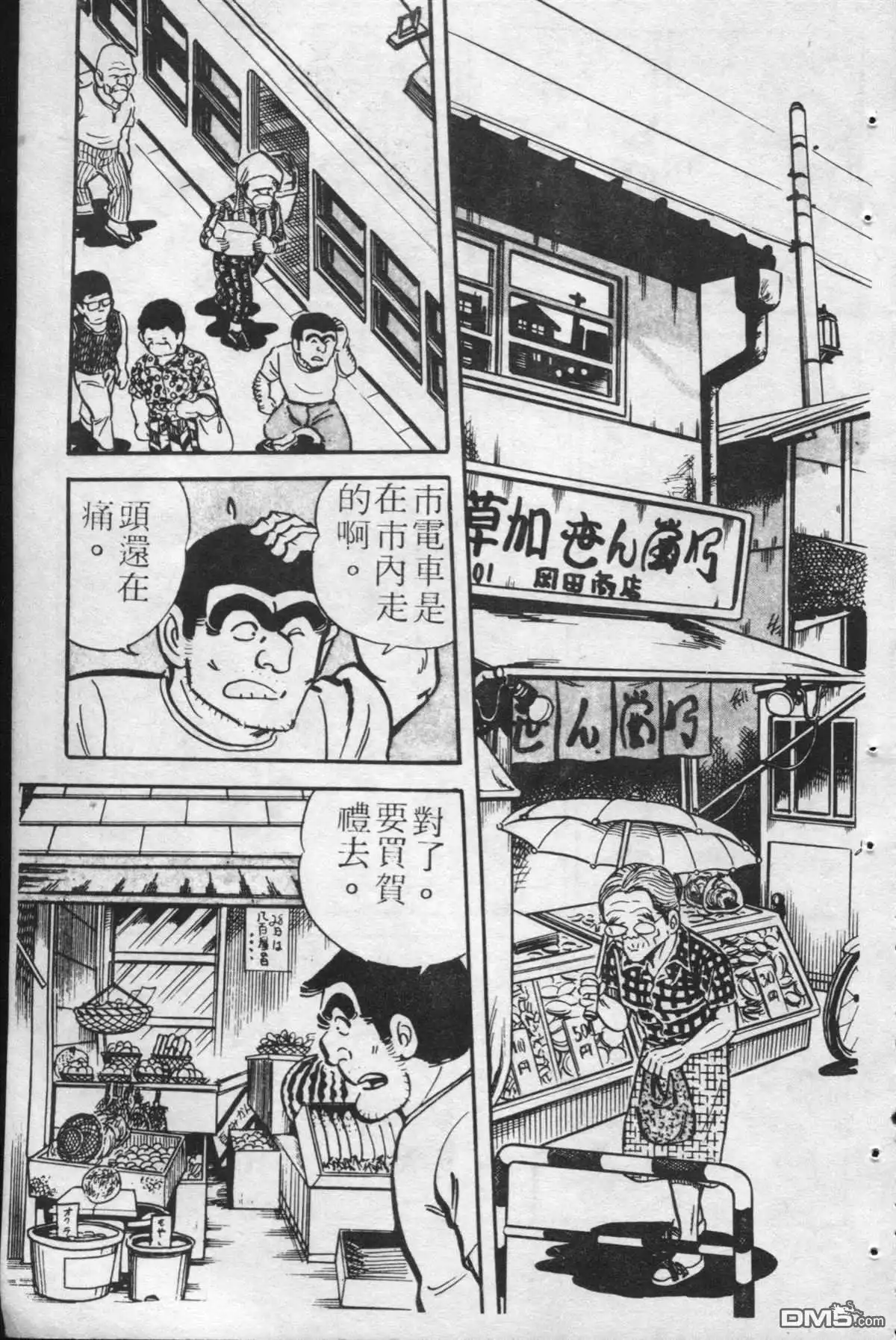 第102页