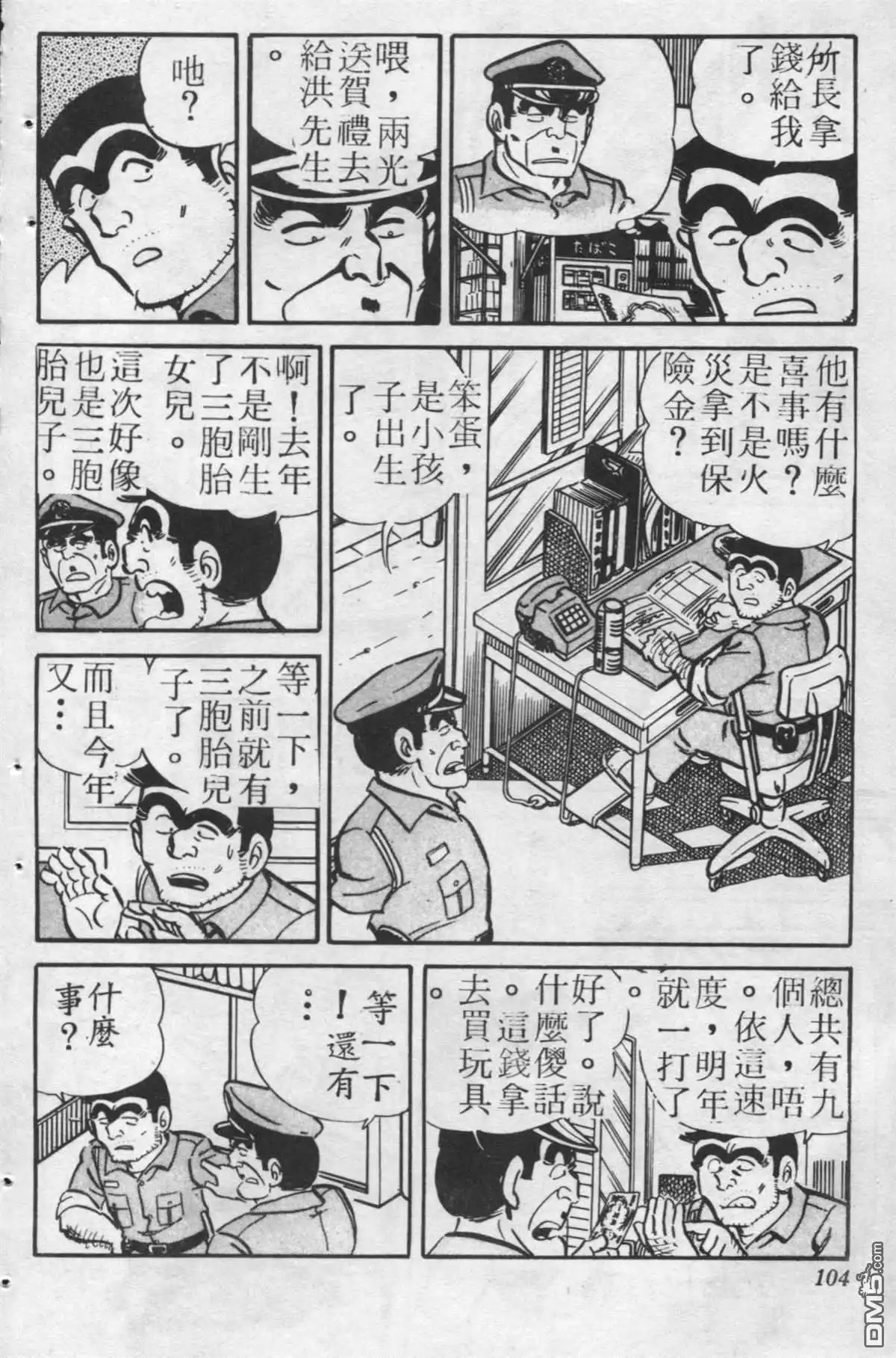 第103页
