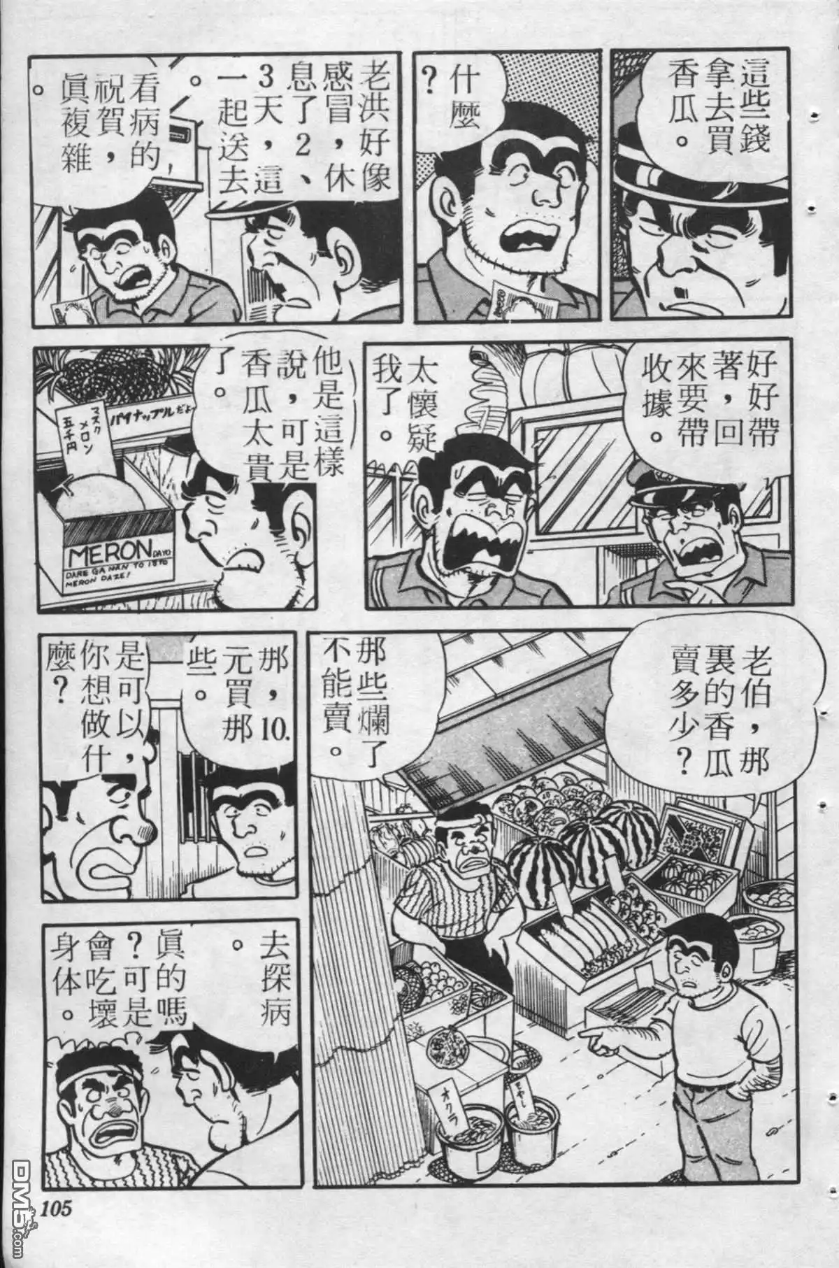 第104页