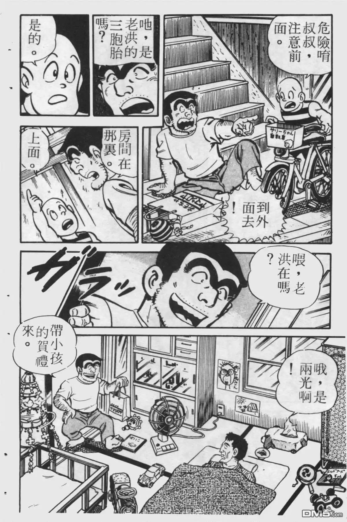 第107页