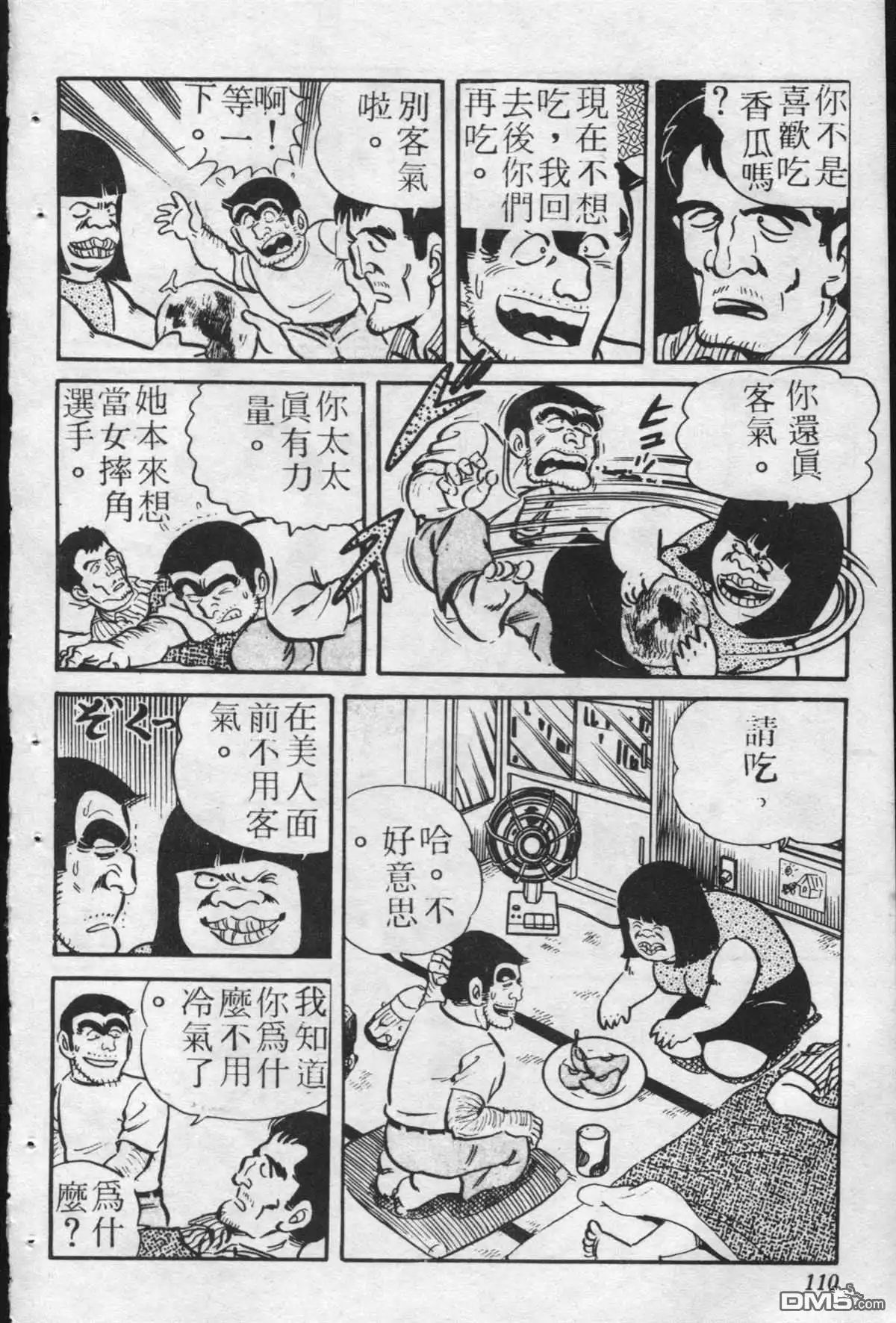 第109页