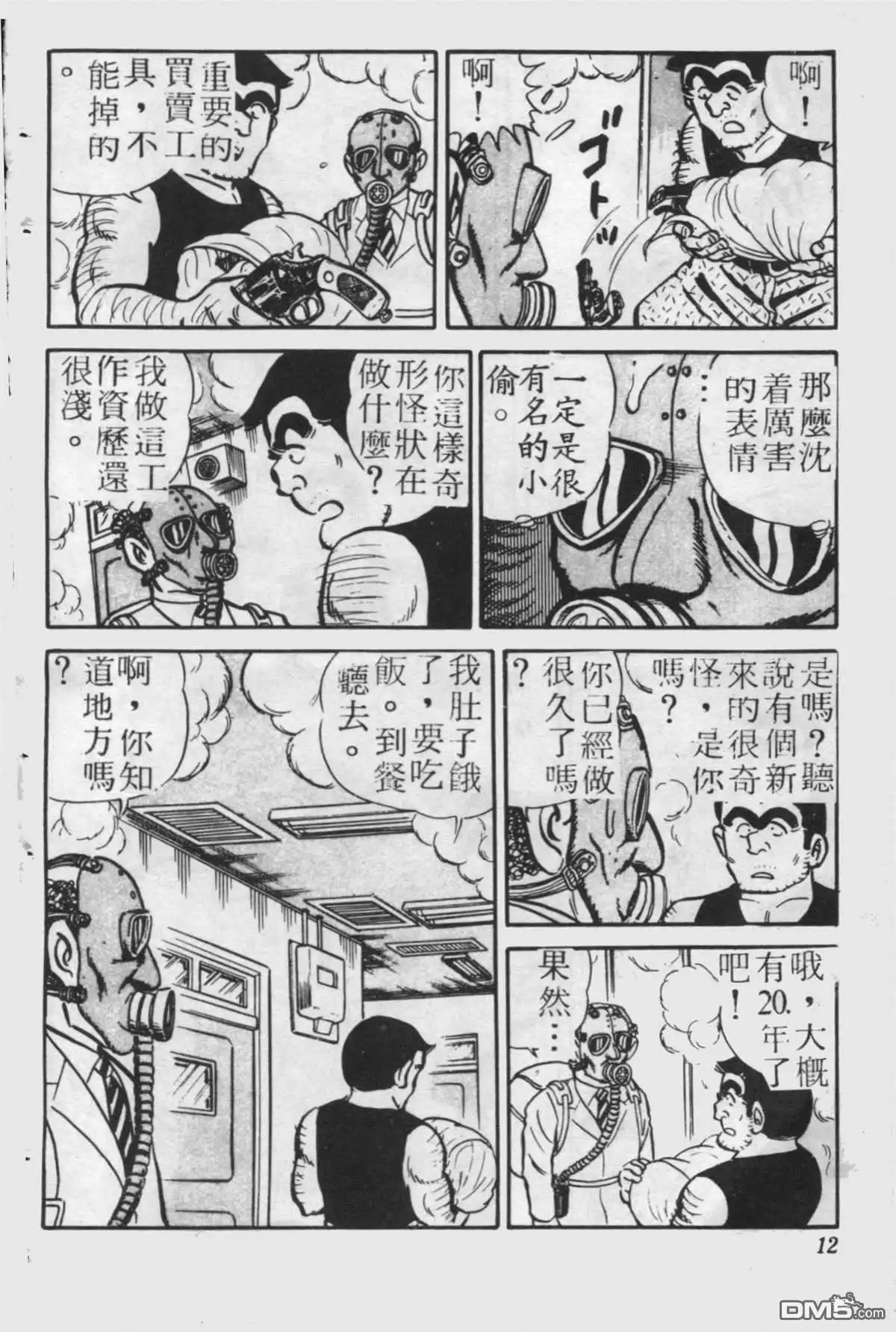 第11页