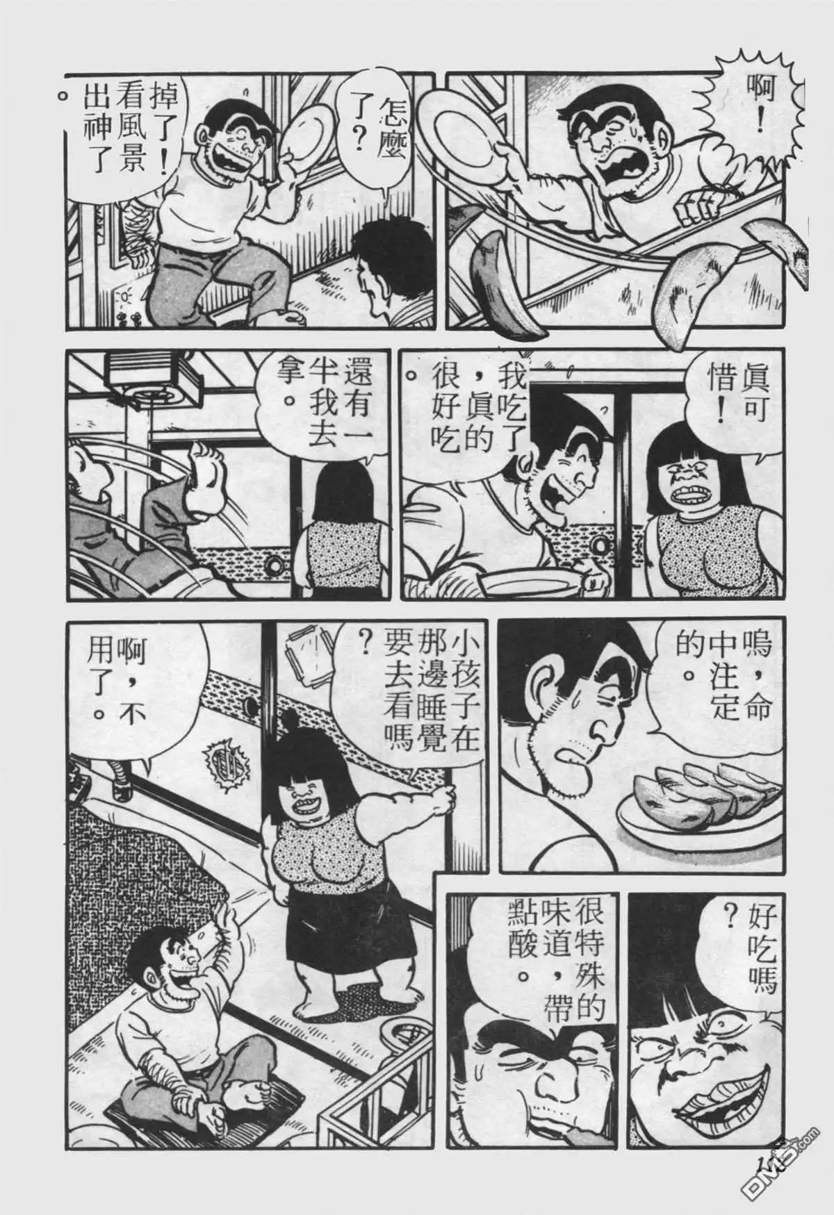 第111页