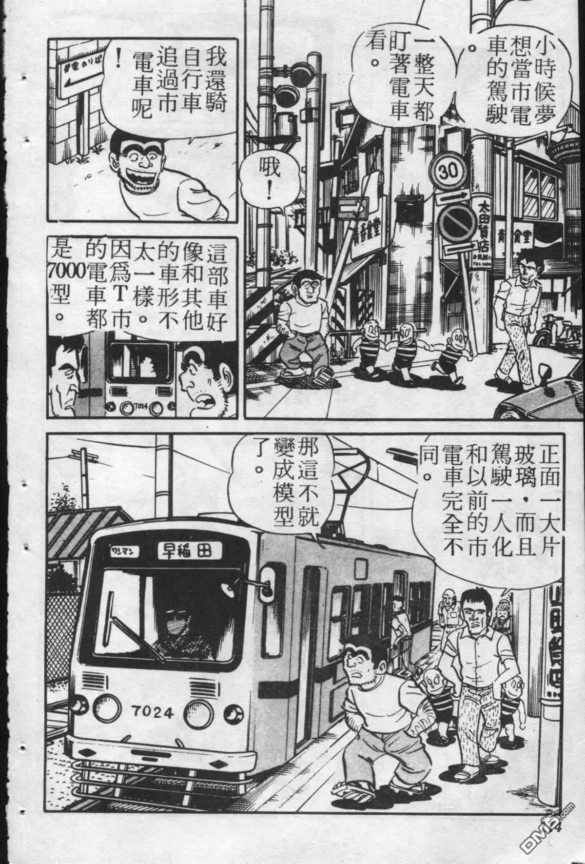 第113页