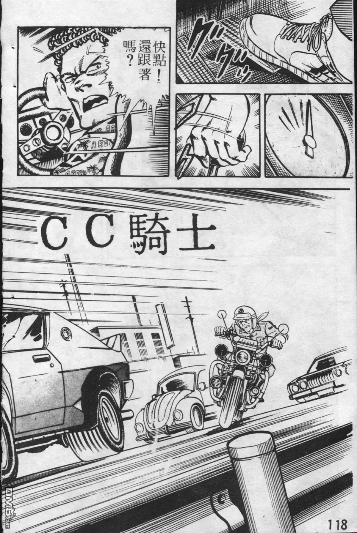 第117页