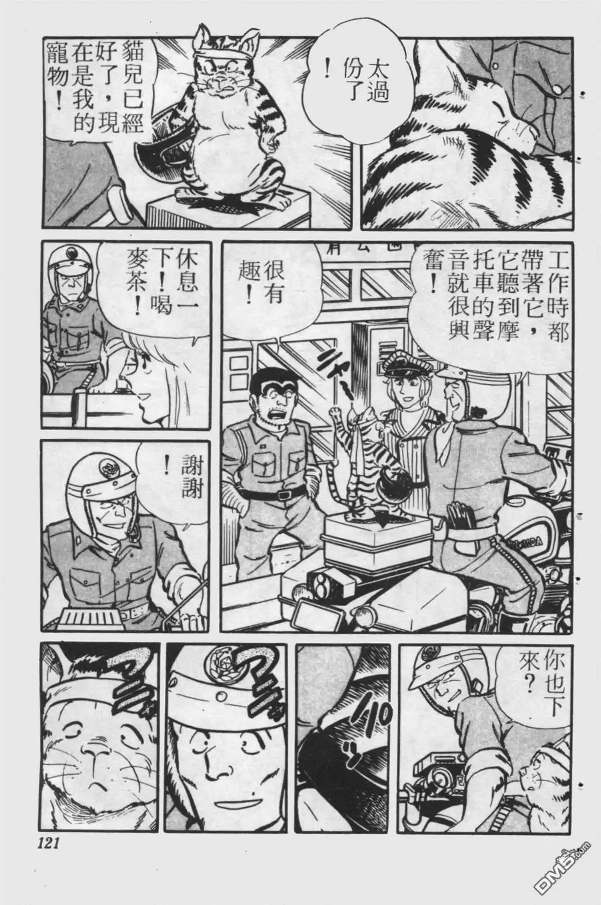 第120页