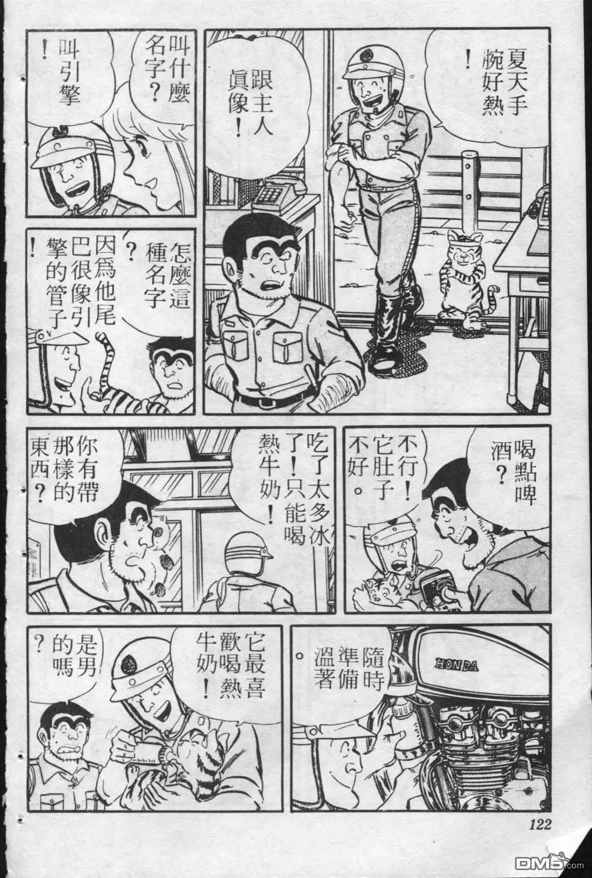 第121页