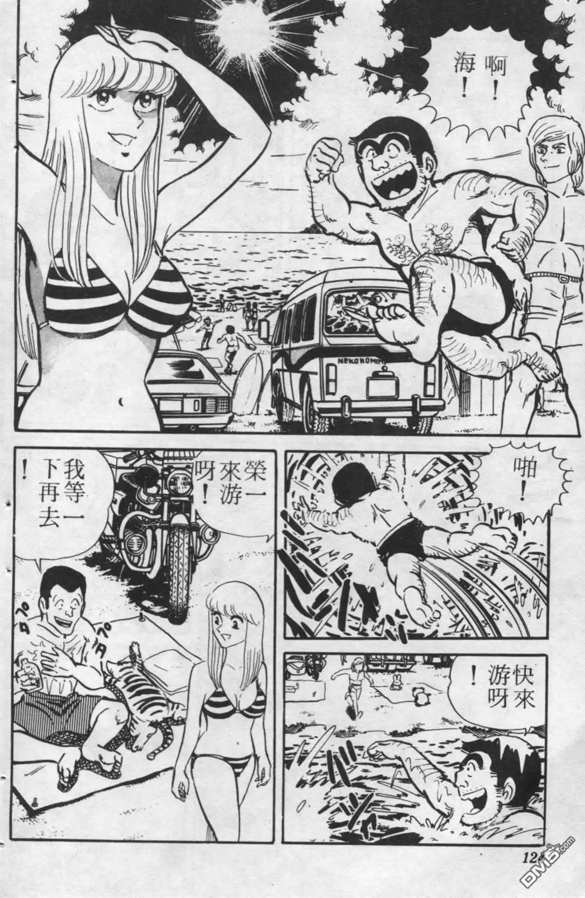 第123页