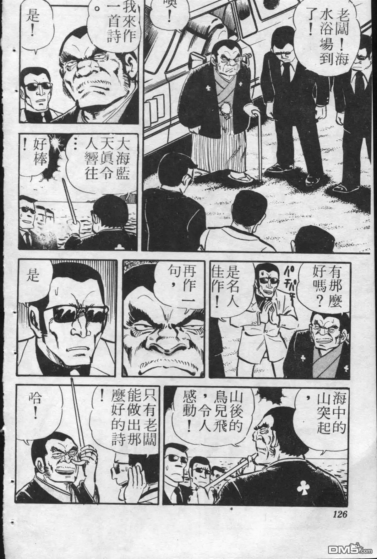 第125页