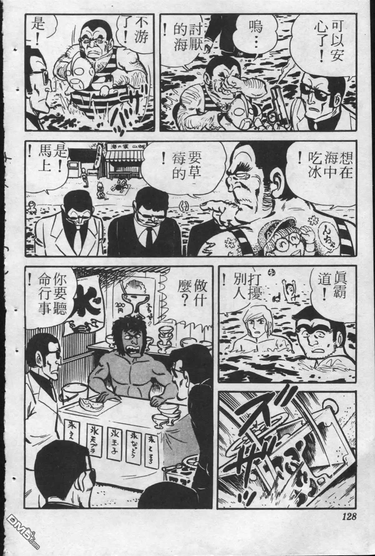 第127页