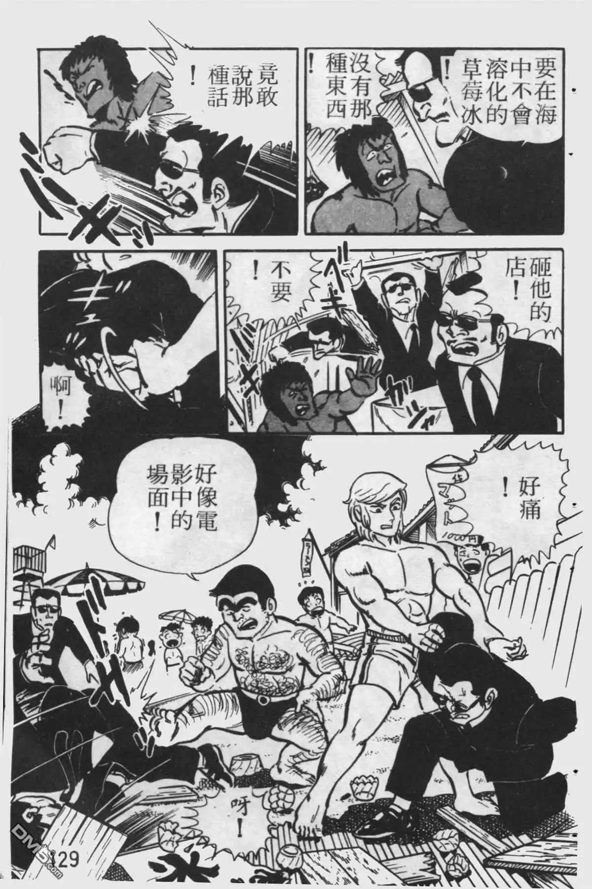 第128页