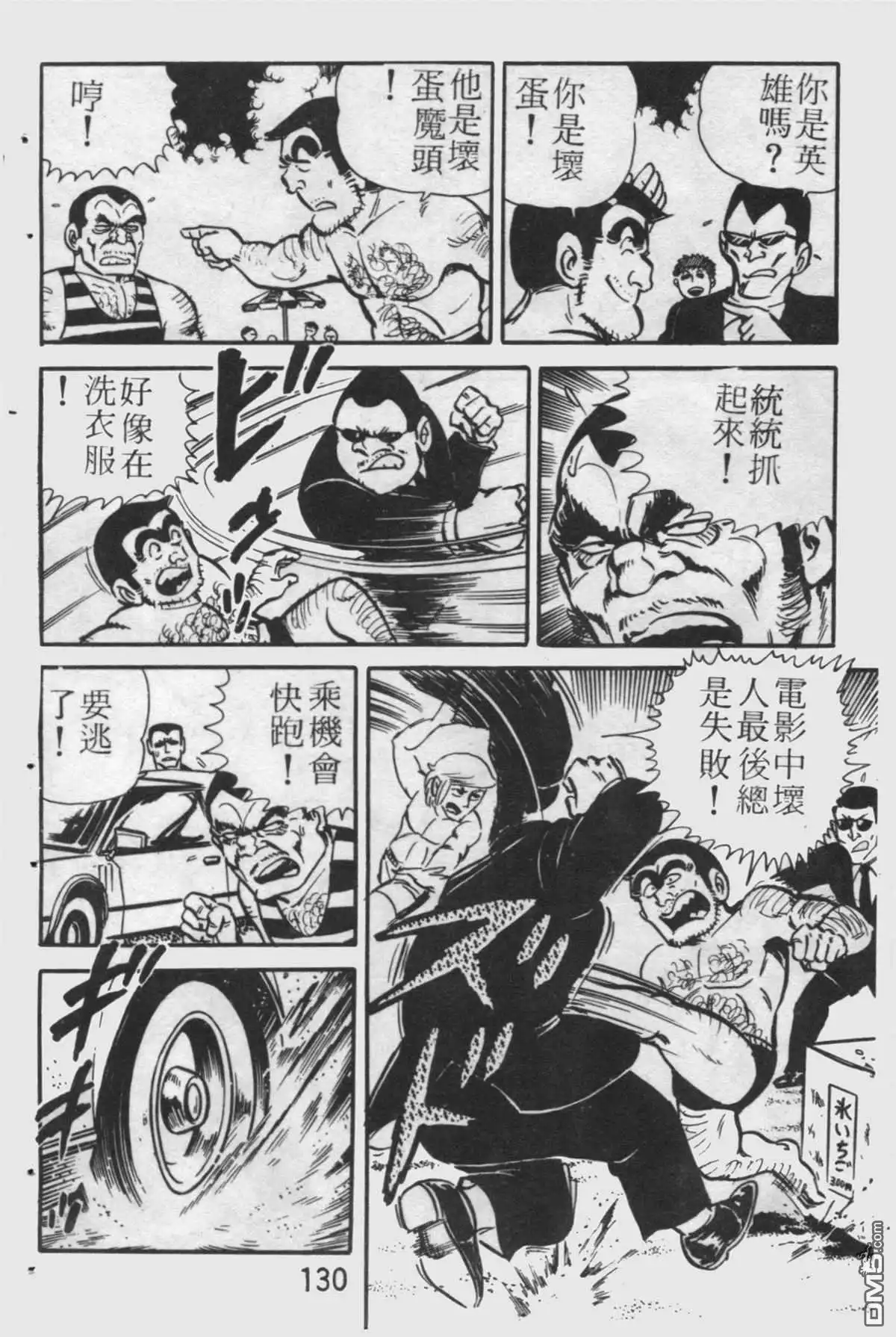 第129页