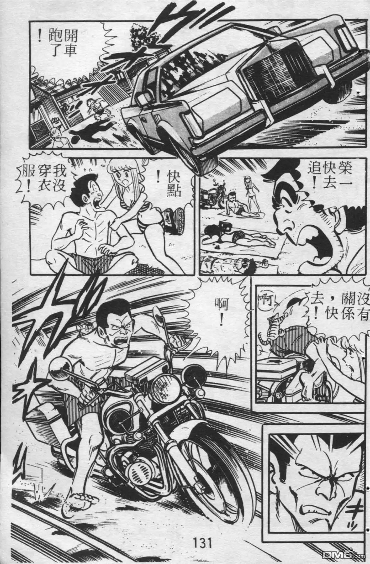 第130页