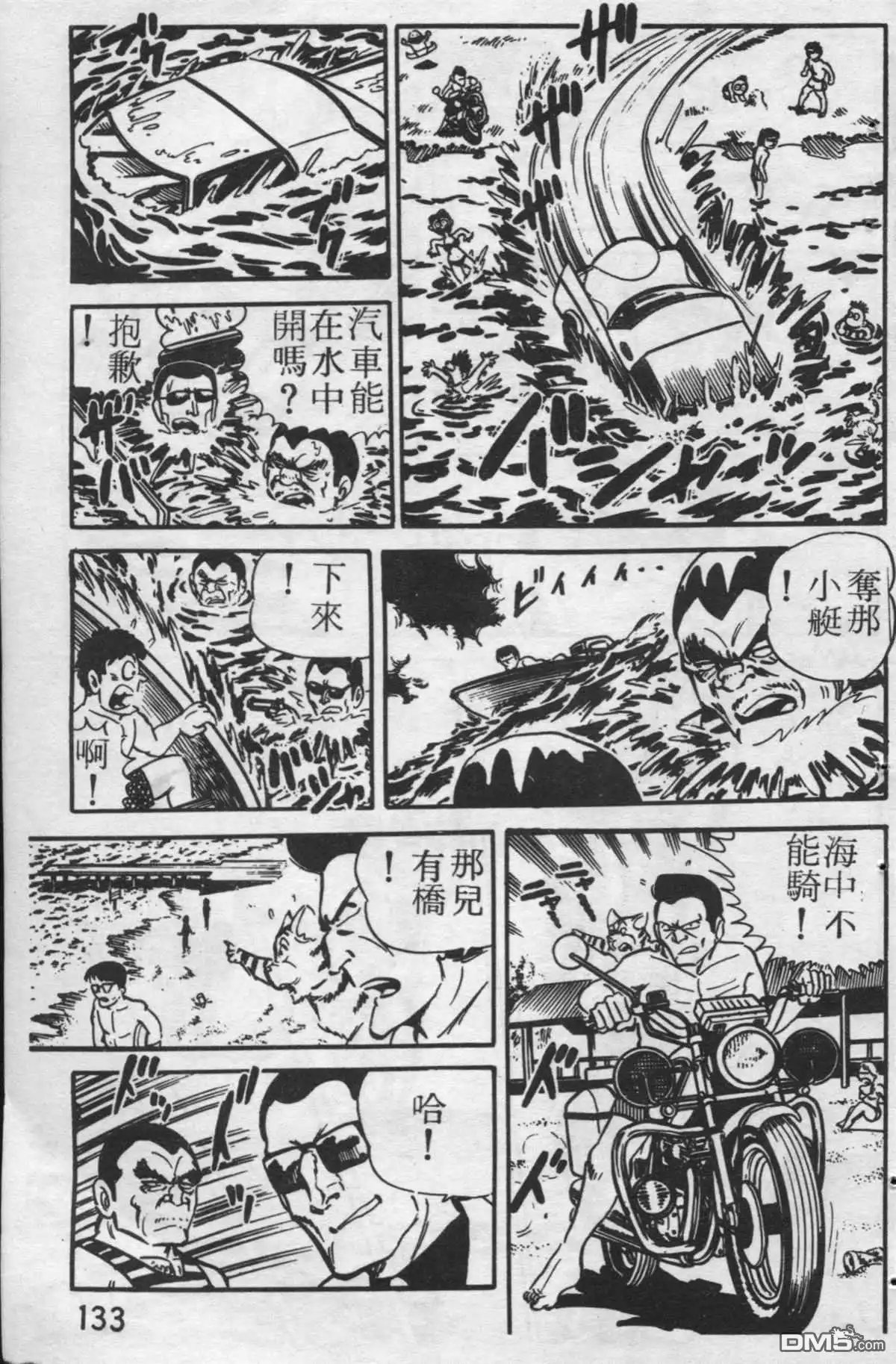 第132页