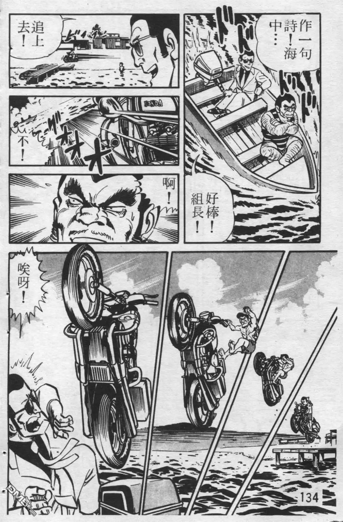 第133页