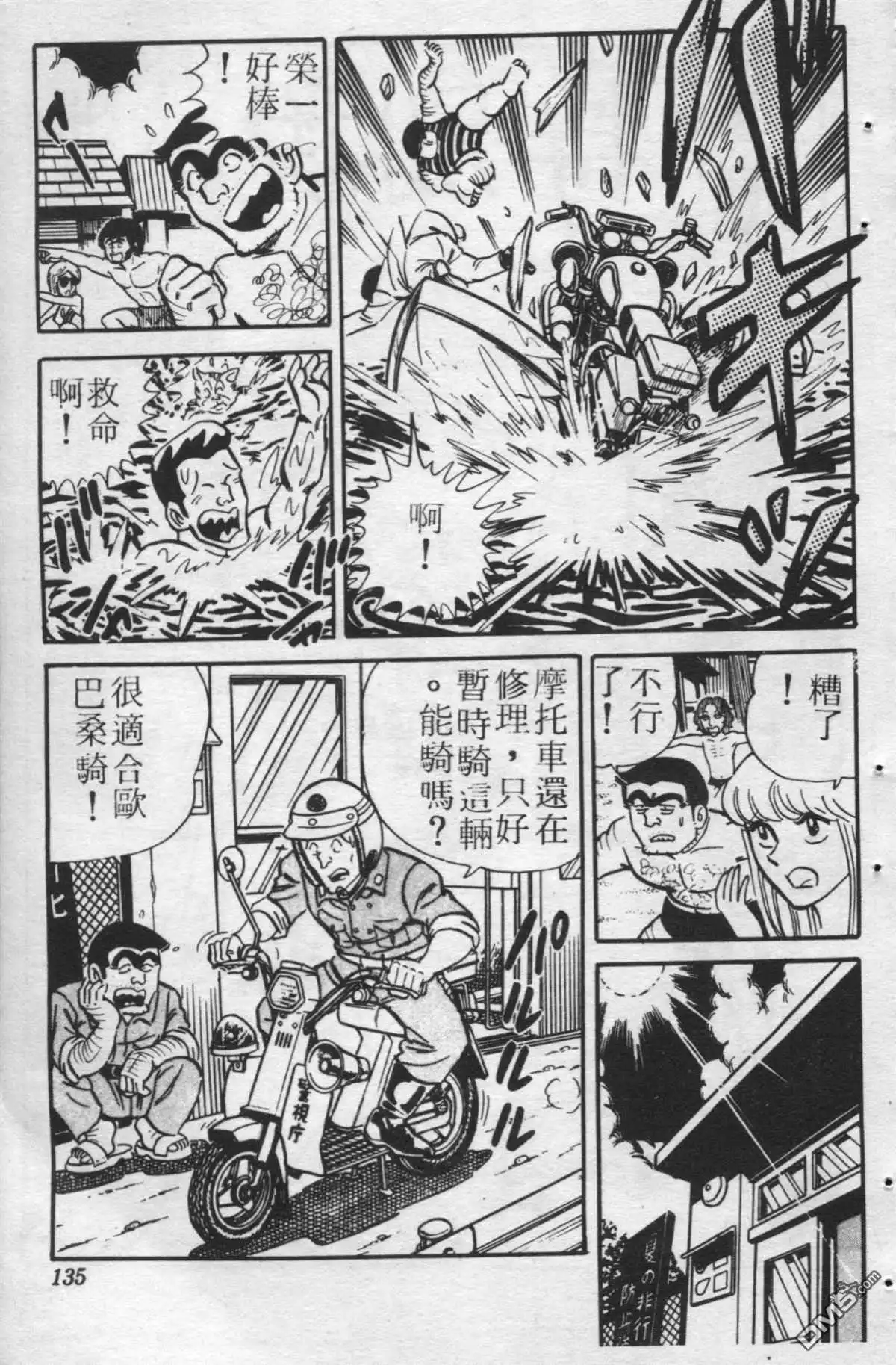 第134页