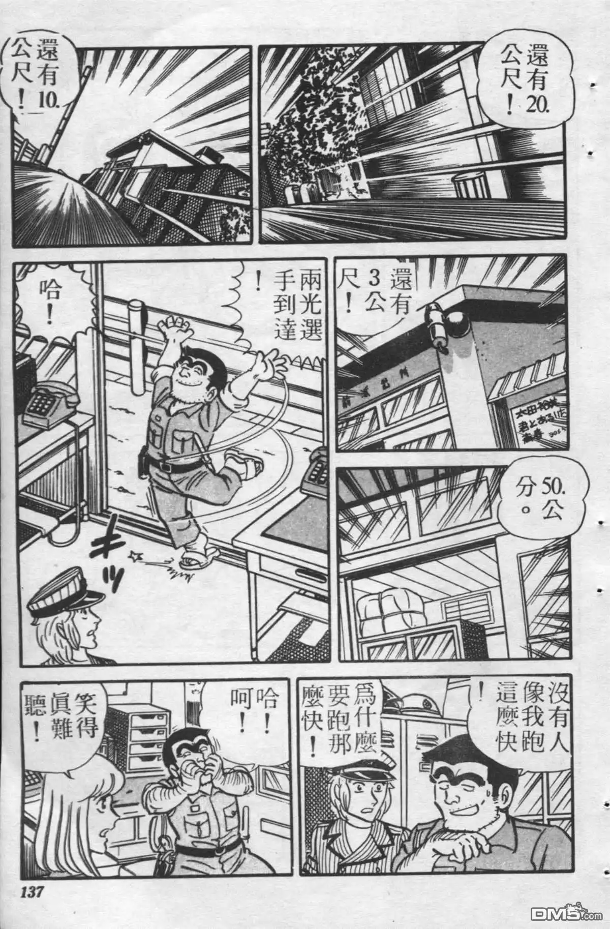 第136页