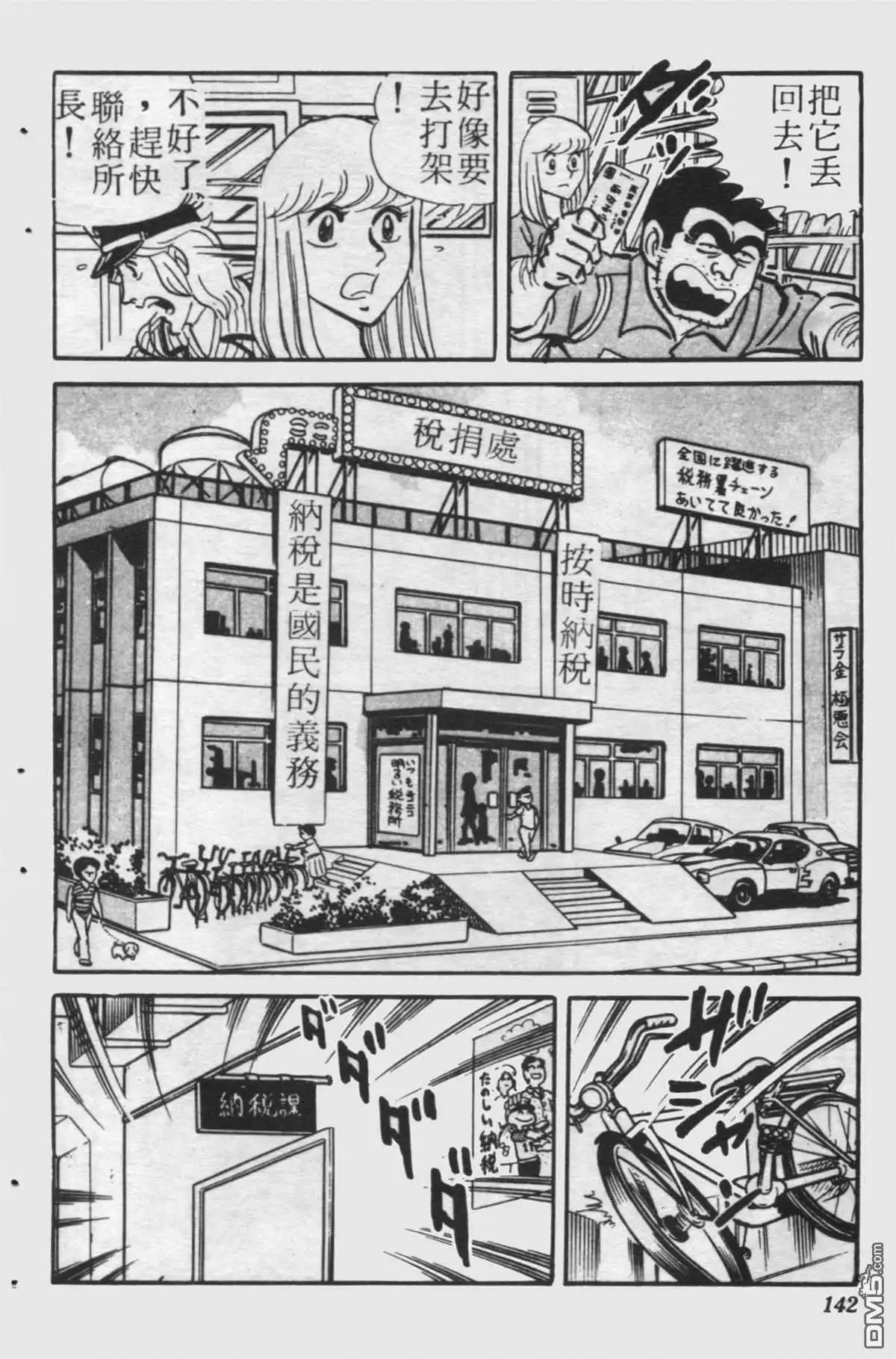 第141页
