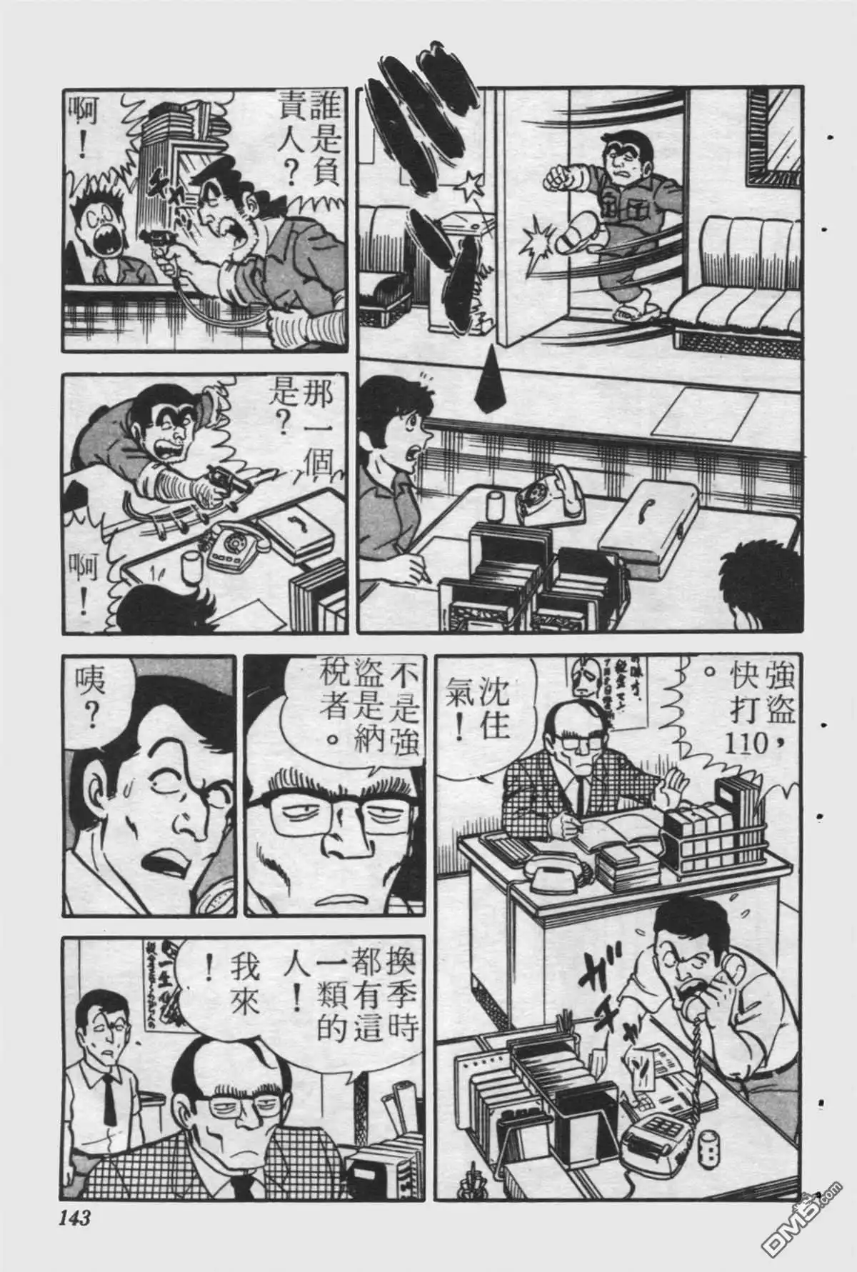 第142页