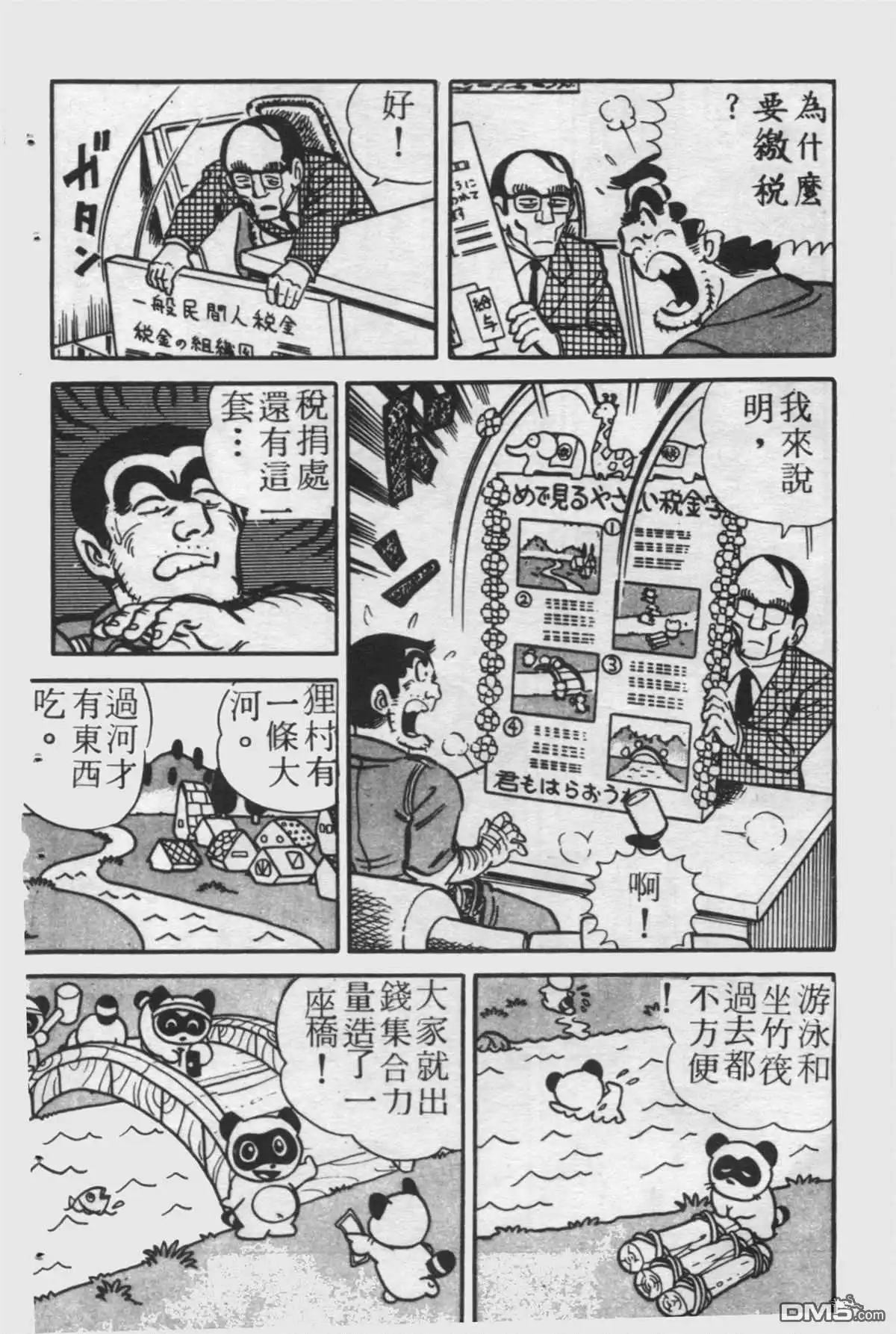 第145页
