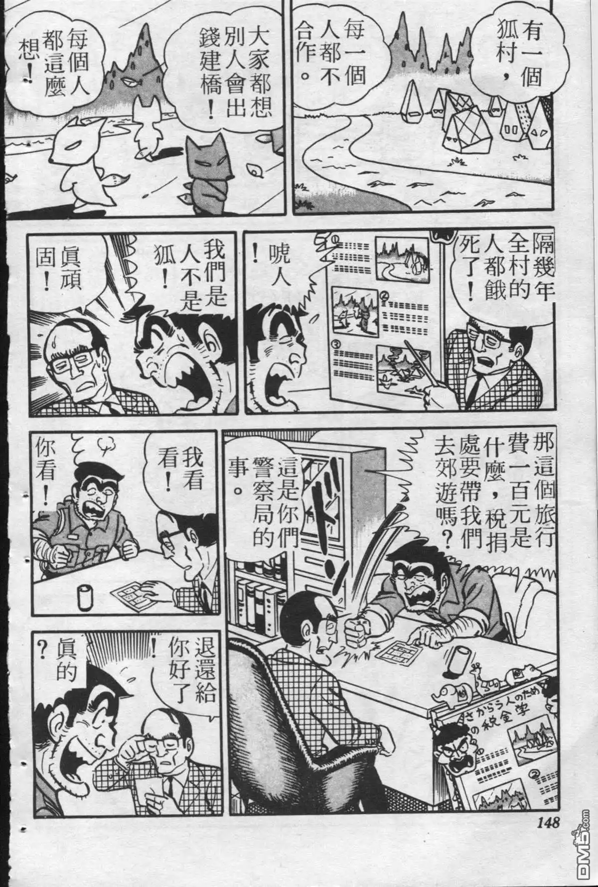 第147页
