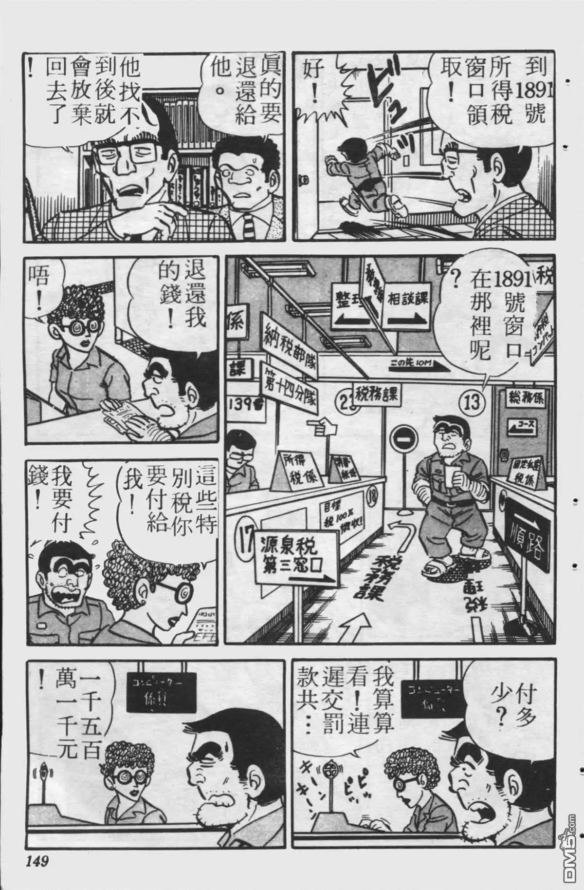第148页