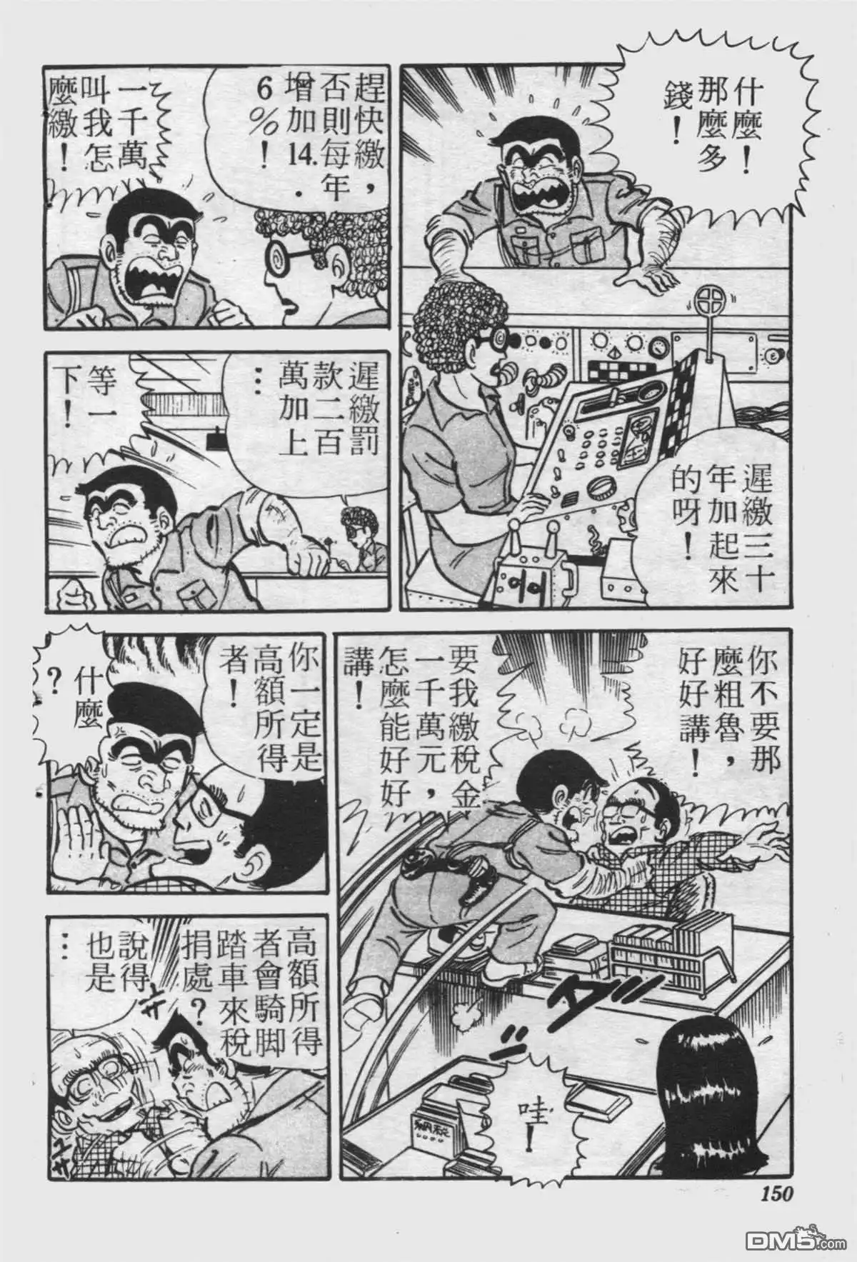 第149页