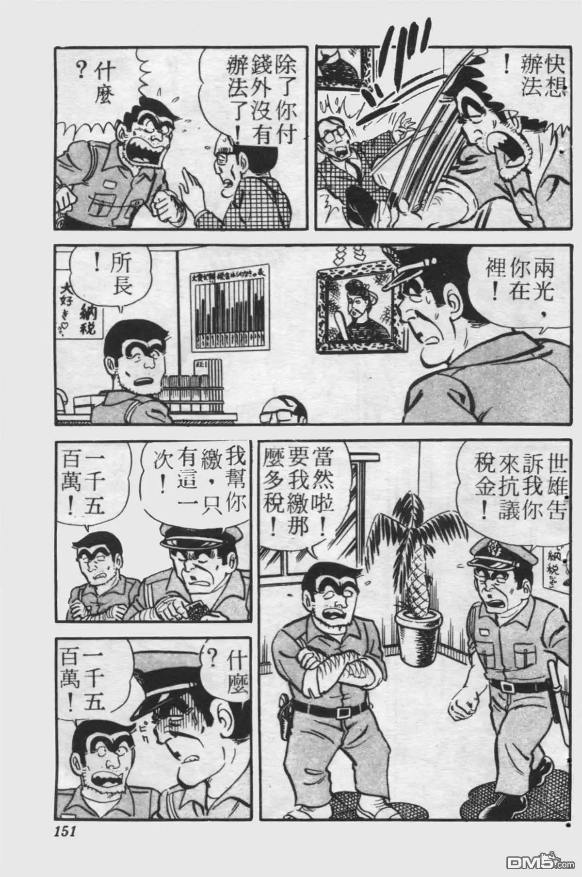 第150页