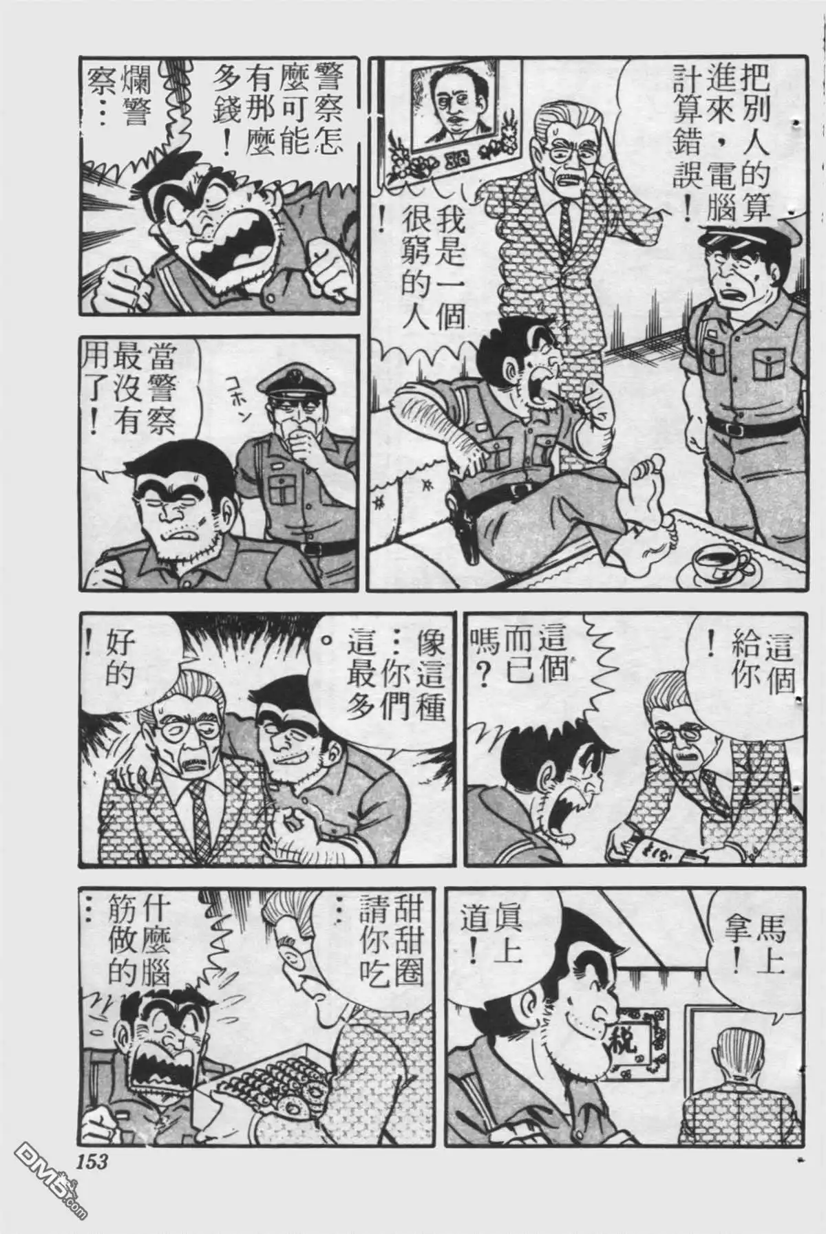 第152页