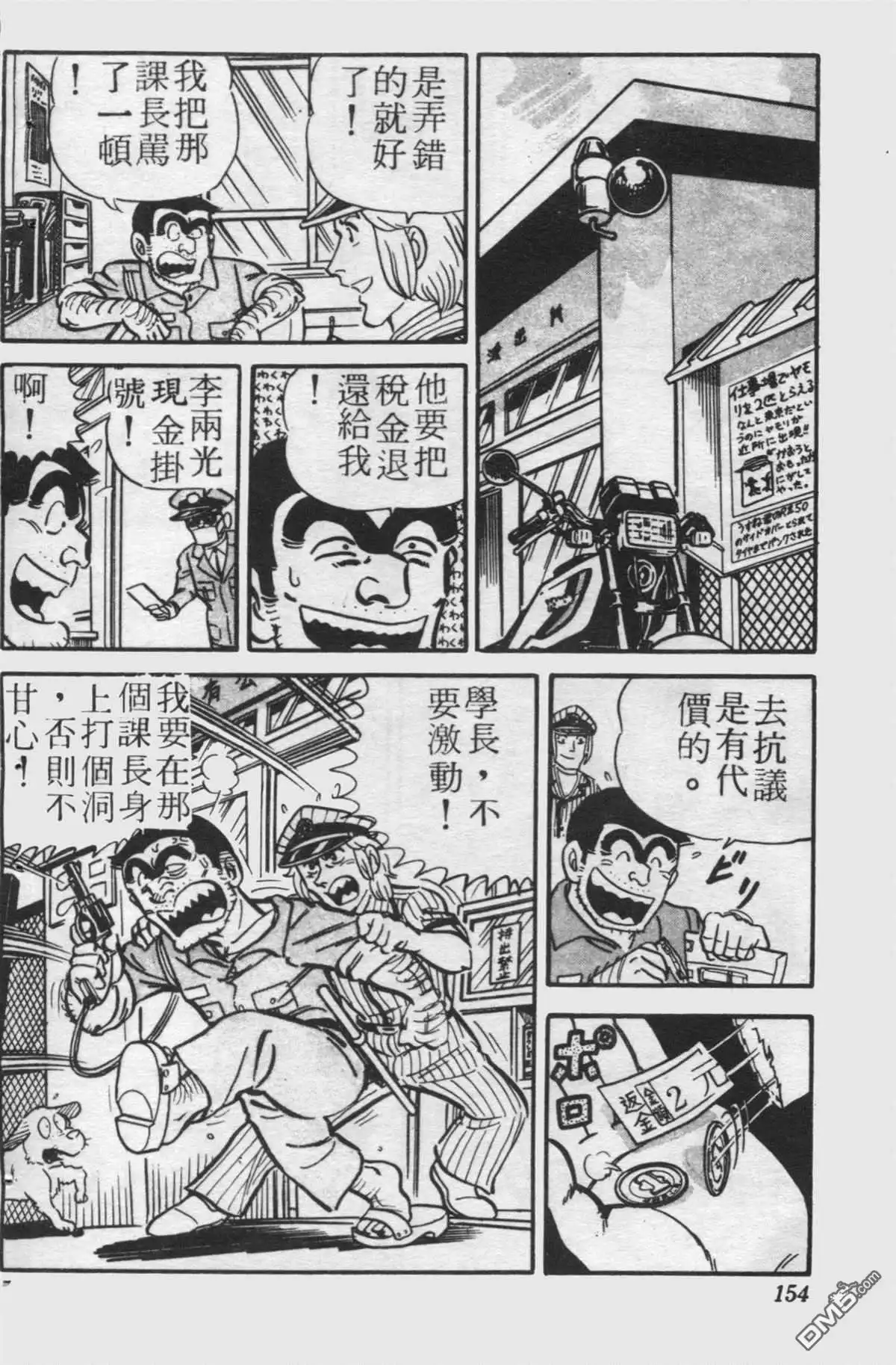 第153页