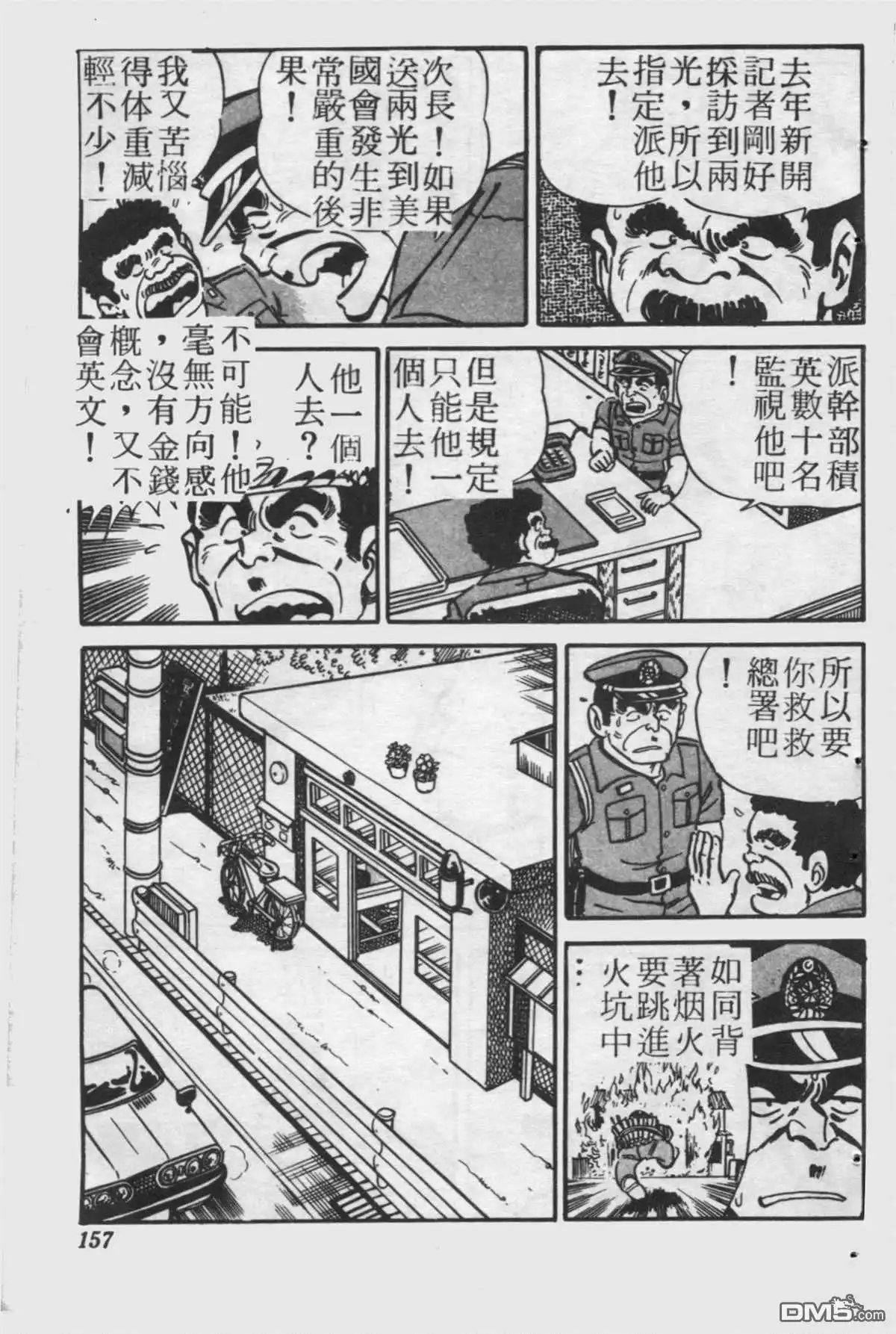 第156页