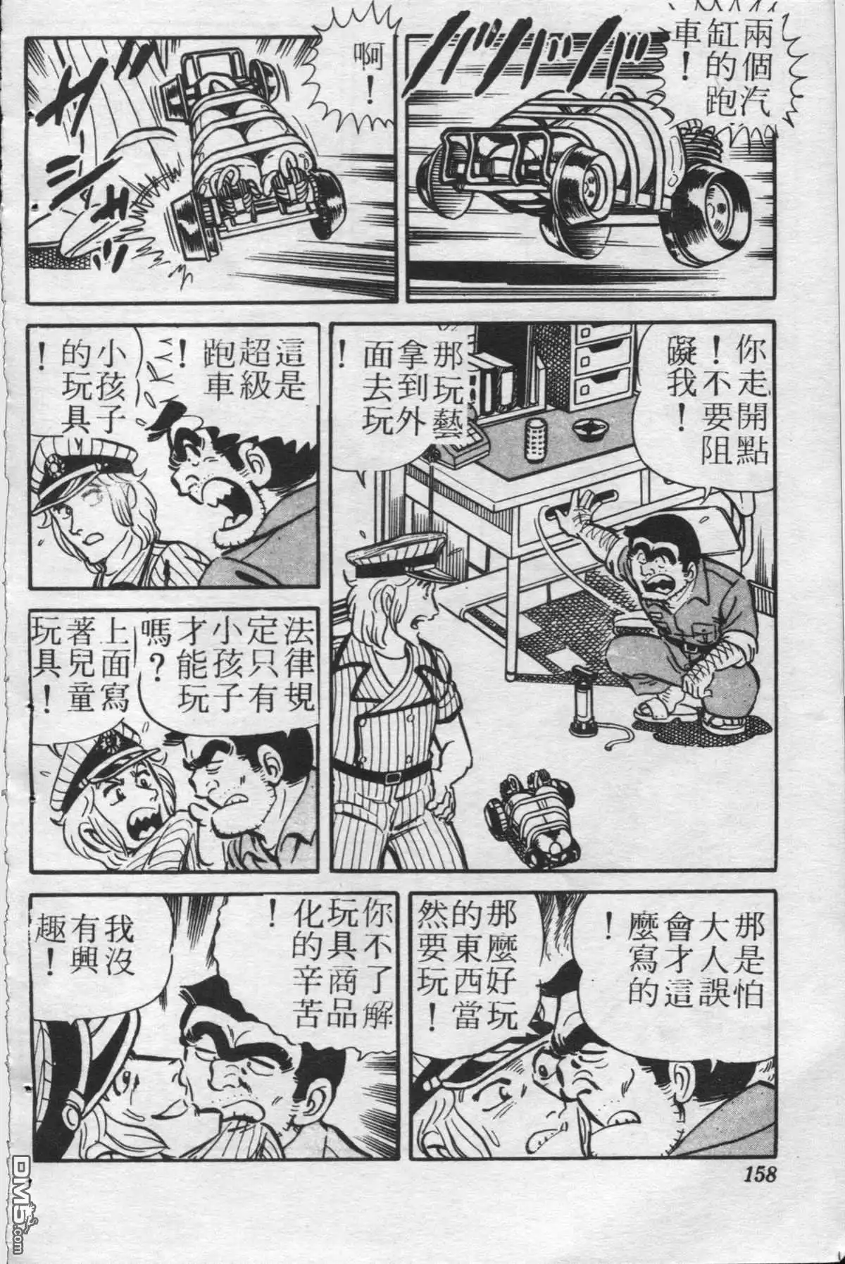 第157页