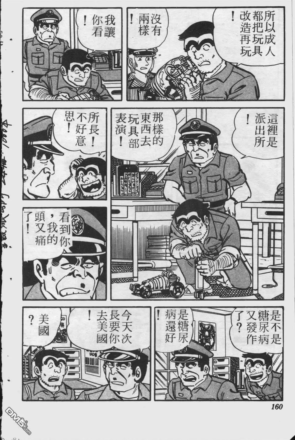 第159页