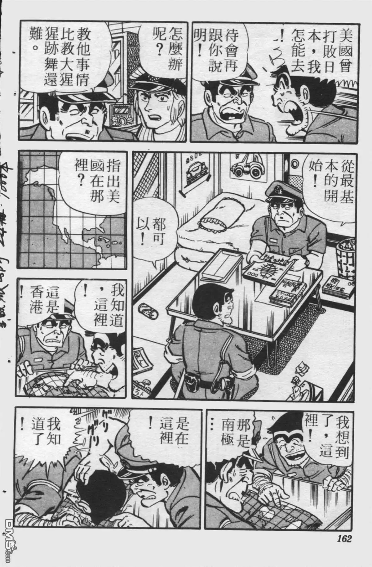 第161页