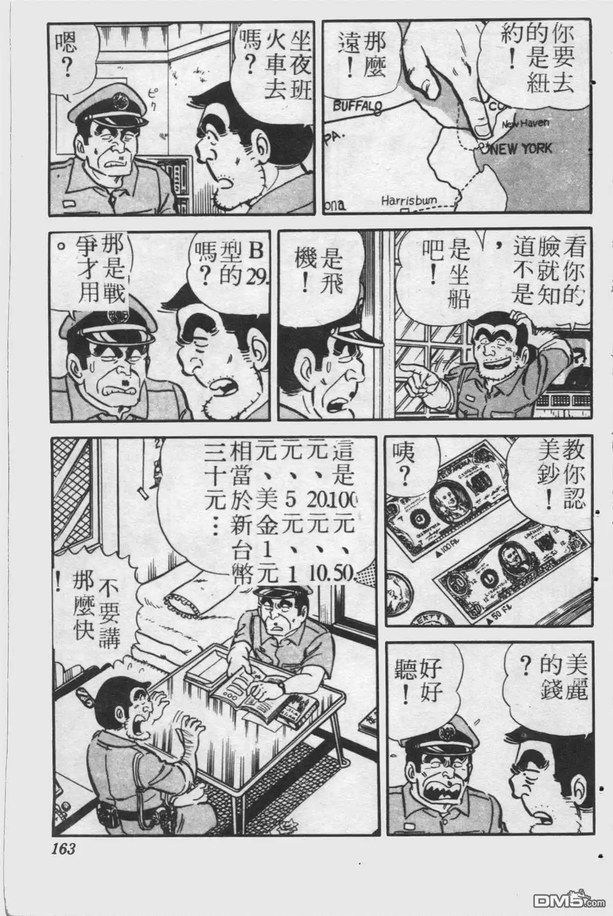 第162页