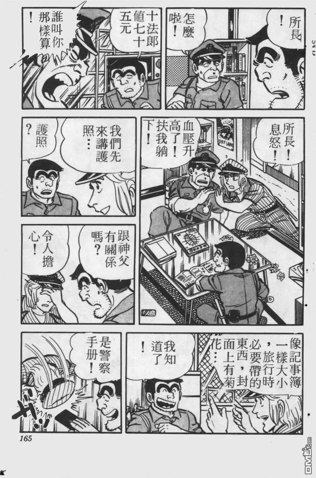 第164页