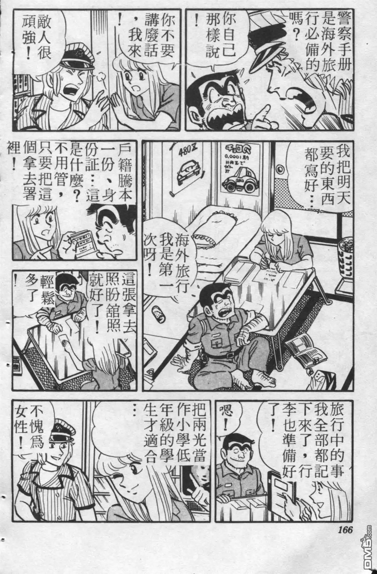 第165页