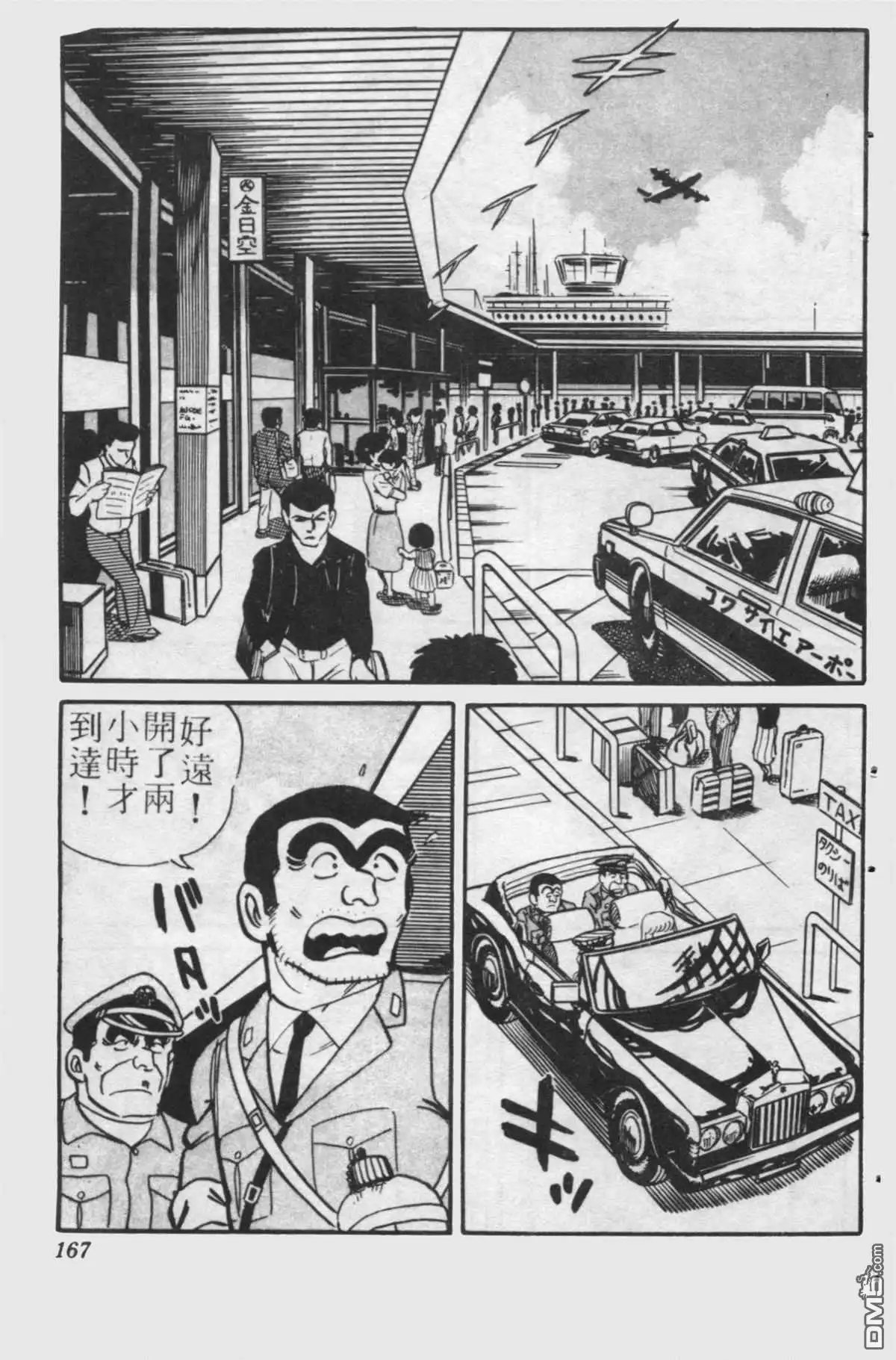 第166页