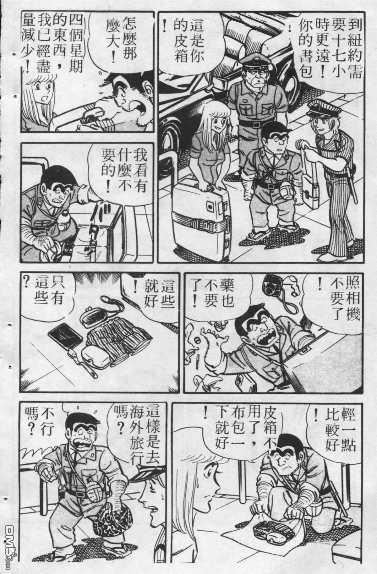 第167页