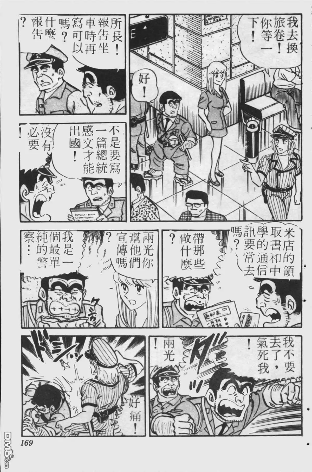 第168页