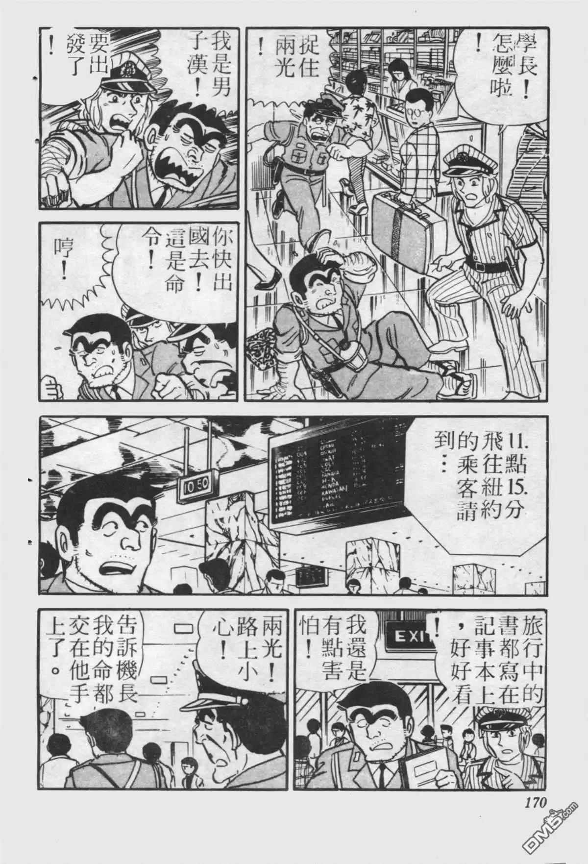 第169页