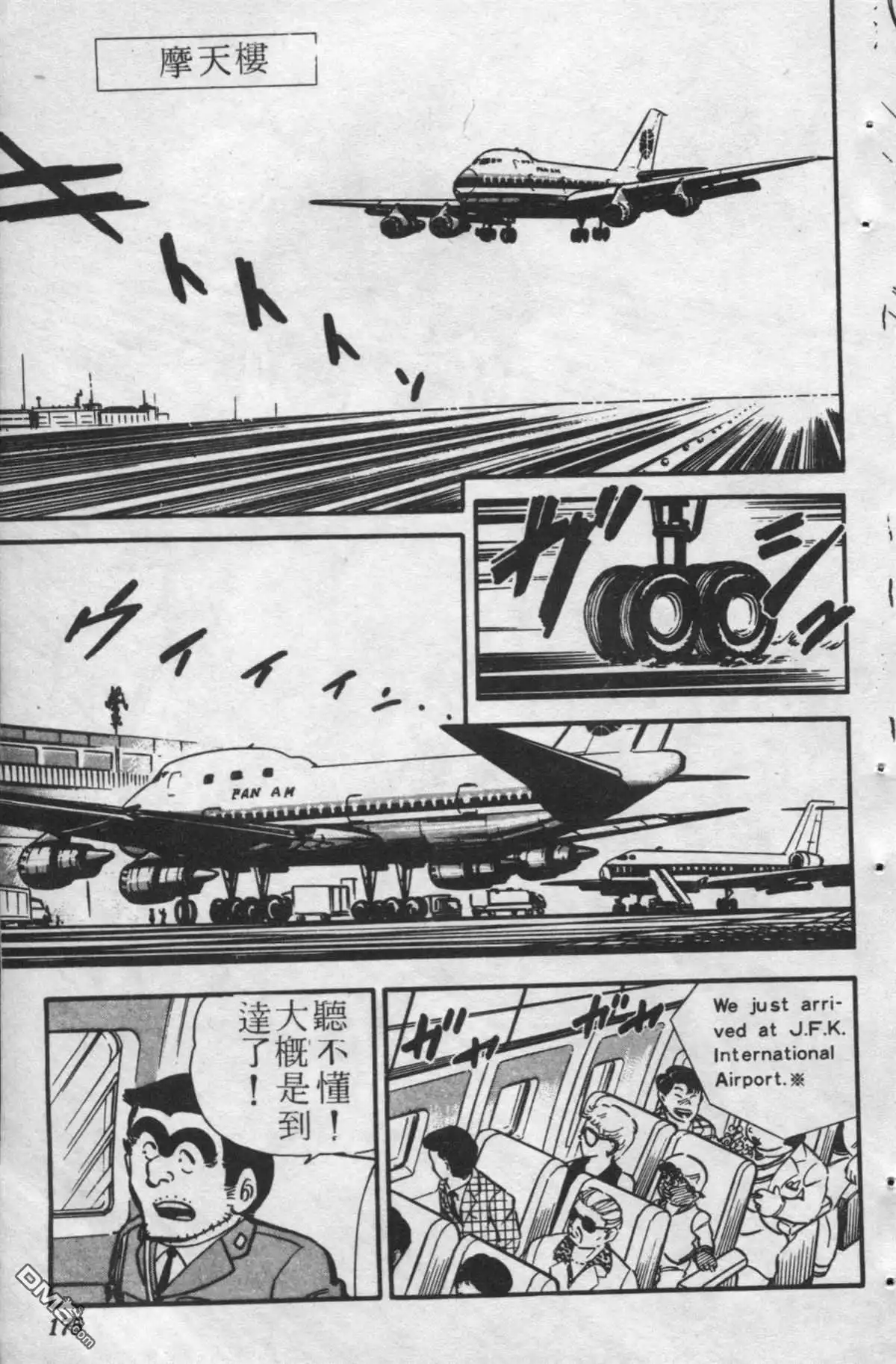 第174页