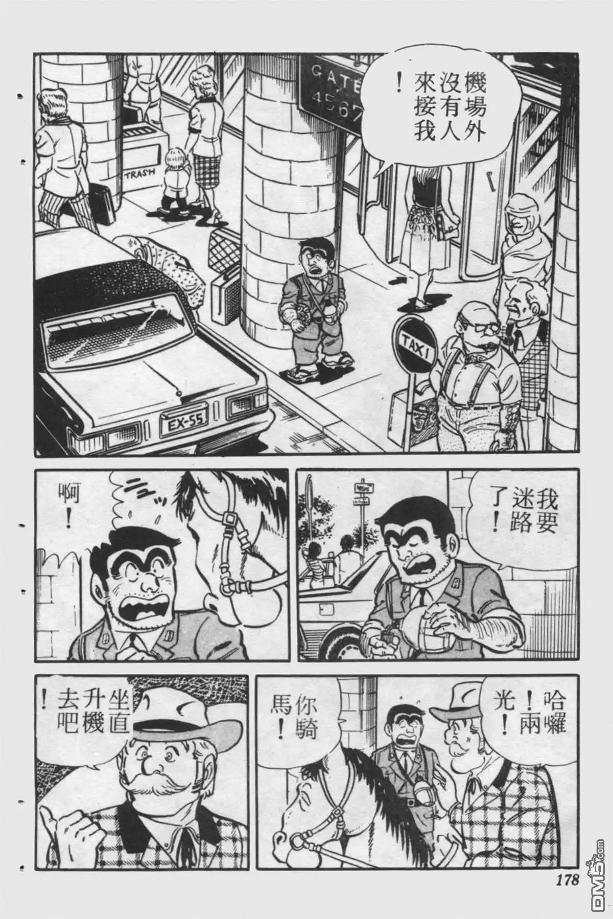 第177页